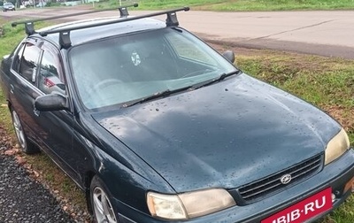 Toyota Corona IX (T190), 1994 год, 350 000 рублей, 1 фотография