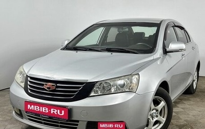Geely Emgrand EC7, 2013 год, 600 000 рублей, 1 фотография