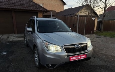 Subaru Forester, 2015 год, 1 770 000 рублей, 1 фотография