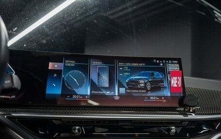 BMW X7, 2022 год, 14 700 000 рублей, 23 фотография