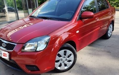KIA Rio II, 2011 год, 675 000 рублей, 1 фотография
