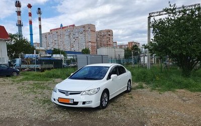 Honda Civic VIII, 2007 год, 1 260 000 рублей, 1 фотография