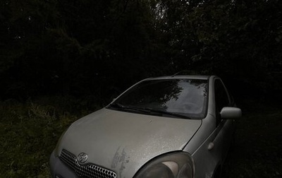 Toyota Yaris I рестайлинг, 2000 год, 200 000 рублей, 1 фотография