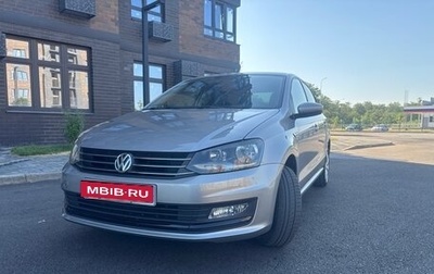 Volkswagen Polo VI (EU Market), 2018 год, 1 315 000 рублей, 1 фотография