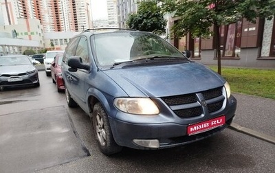 Dodge Caravan IV, 2002 год, 320 000 рублей, 1 фотография