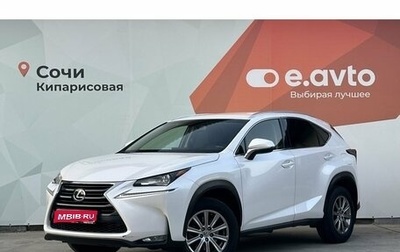 Lexus NX I, 2015 год, 3 290 000 рублей, 1 фотография