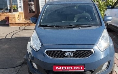KIA Venga I, 2012 год, 1 200 000 рублей, 1 фотография