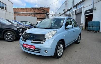 Nissan Micra III, 2006 год, 490 000 рублей, 1 фотография