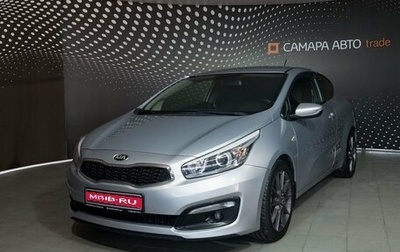 KIA cee'd III, 2015 год, 963 000 рублей, 1 фотография
