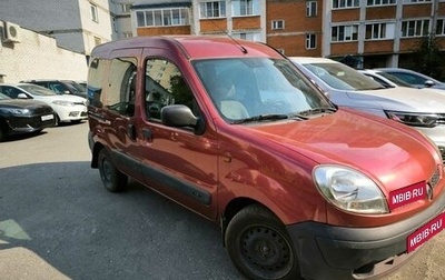 Renault Kangoo II рестайлинг, 2005 год, 325 000 рублей, 1 фотография
