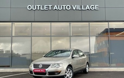 Volkswagen Passat B6, 2008 год, 529 000 рублей, 1 фотография