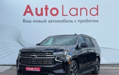 Chevrolet Tahoe IV, 2021 год, 6 750 000 рублей, 1 фотография