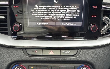 KIA cee'd III, 2020 год, 2 100 000 рублей, 8 фотография