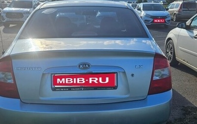 KIA Cerato I, 2006 год, 380 000 рублей, 1 фотография