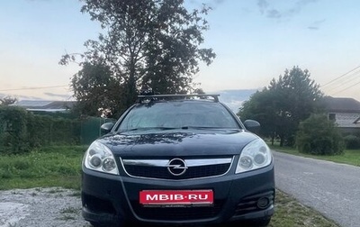 Opel Vectra C рестайлинг, 2007 год, 450 000 рублей, 1 фотография
