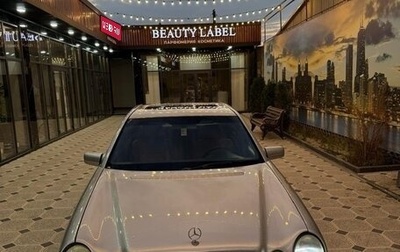 Mercedes-Benz E-Класс, 1998 год, 485 000 рублей, 1 фотография