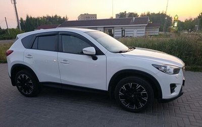 Mazda CX-5 II, 2015 год, 1 850 000 рублей, 1 фотография