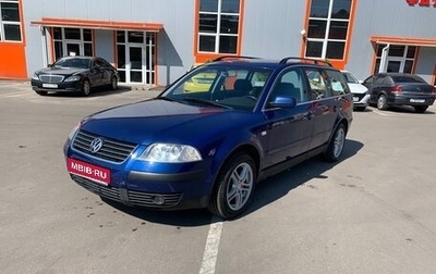 Volkswagen Passat B5+ рестайлинг, 2004 год, 530 000 рублей, 1 фотография
