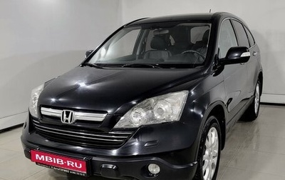 Honda CR-V III рестайлинг, 2008 год, 1 490 000 рублей, 1 фотография