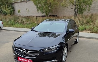 Opel Insignia II рестайлинг, 2019 год, 1 660 000 рублей, 1 фотография