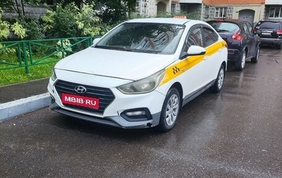 Hyundai Solaris II рестайлинг, 2018 год, 700 000 рублей, 1 фотография