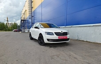 Skoda Octavia, 2013 год, 1 600 000 рублей, 1 фотография