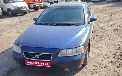 Volvo S60 III, 2005 год, 450 000 рублей, 1 фотография
