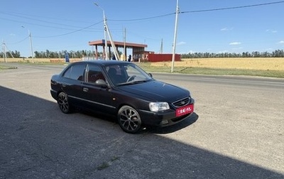 Hyundai Accent II, 2007 год, 375 000 рублей, 1 фотография