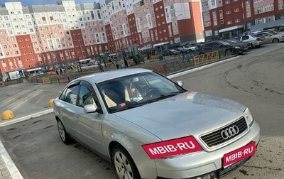 Audi A6, 1998 год, 400 000 рублей, 1 фотография