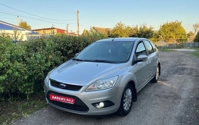 Ford Focus II рестайлинг, 2008 год, 660 000 рублей, 1 фотография