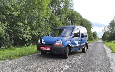 Renault Kangoo II рестайлинг, 2001 год, 207 000 рублей, 1 фотография