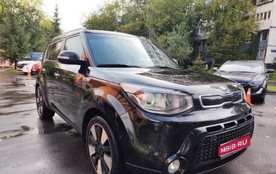 KIA Soul II рестайлинг, 2016 год, 1 290 000 рублей, 1 фотография