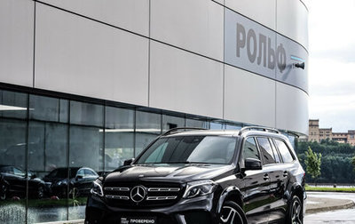 Mercedes-Benz GLS, 2018 год, 6 750 000 рублей, 1 фотография