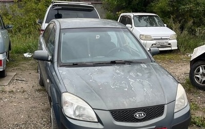 KIA Rio II, 2006 год, 200 000 рублей, 1 фотография