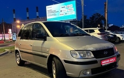 Hyundai Matrix I рестайлинг, 2005 год, 180 000 рублей, 1 фотография