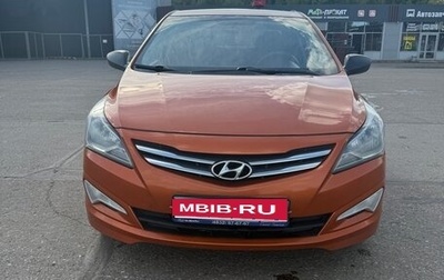 Hyundai Solaris II рестайлинг, 2015 год, 850 000 рублей, 1 фотография