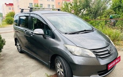 Honda Freed I, 2010 год, 1 150 000 рублей, 1 фотография