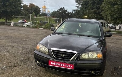 Hyundai Elantra III, 2008 год, 325 000 рублей, 1 фотография