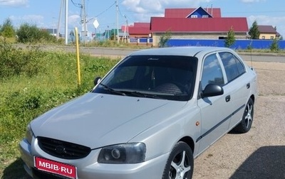 Hyundai Accent II, 2008 год, 330 000 рублей, 1 фотография