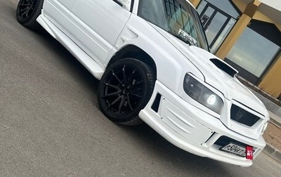 Subaru Forester, 1998 год, 600 000 рублей, 1 фотография