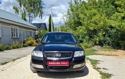 Nissan Almera Classic, 2007 год, 555 000 рублей, 1 фотография
