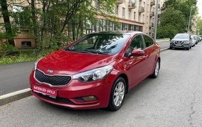 KIA Cerato III, 2013 год, 660 000 рублей, 1 фотография