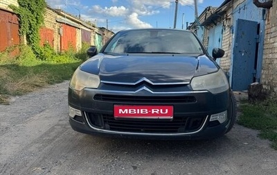 Citroen C5 II, 2008 год, 375 000 рублей, 1 фотография