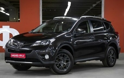 Toyota RAV4, 2014 год, 1 698 000 рублей, 1 фотография