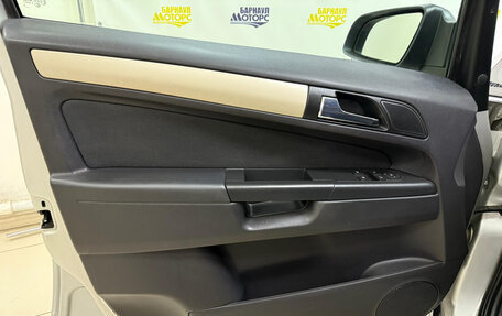 Opel Zafira B, 2008 год, 647 000 рублей, 9 фотография