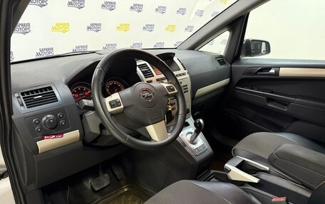 Opel Zafira B, 2008 год, 647 000 рублей, 10 фотография