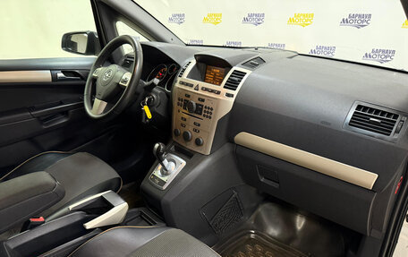 Opel Zafira B, 2008 год, 647 000 рублей, 18 фотография