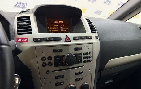 Opel Zafira B, 2008 год, 647 000 рублей, 15 фотография