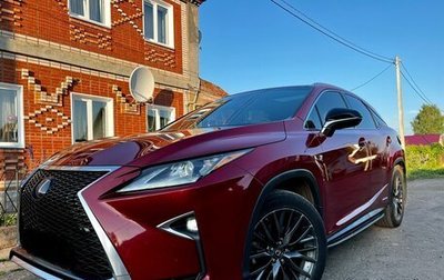 Lexus RX IV рестайлинг, 2017 год, 3 599 000 рублей, 1 фотография
