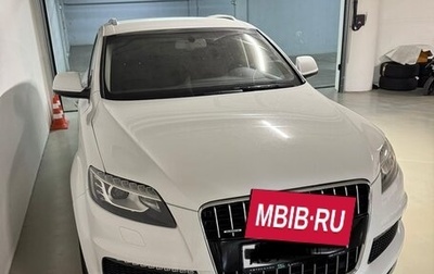 Audi Q7, 2014 год, 2 650 000 рублей, 1 фотография